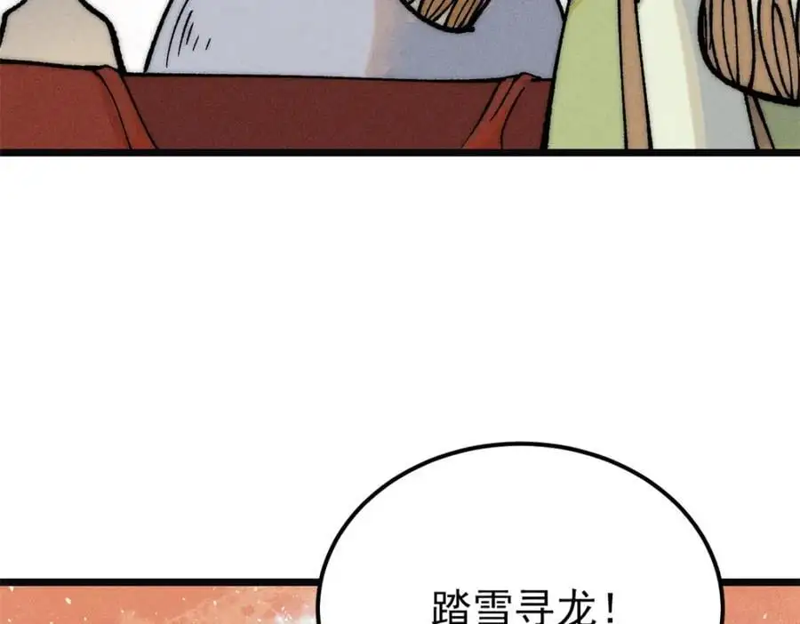 272 得冠33
