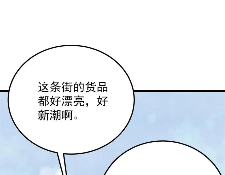 296 老师难当啊93