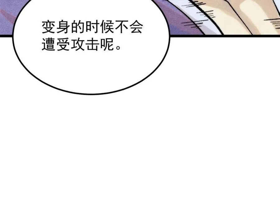 301 对战巨蝎勇士！67