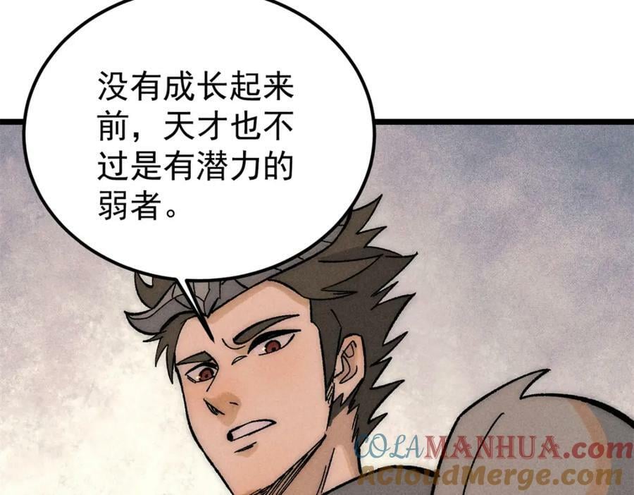 240 剑VS炮148