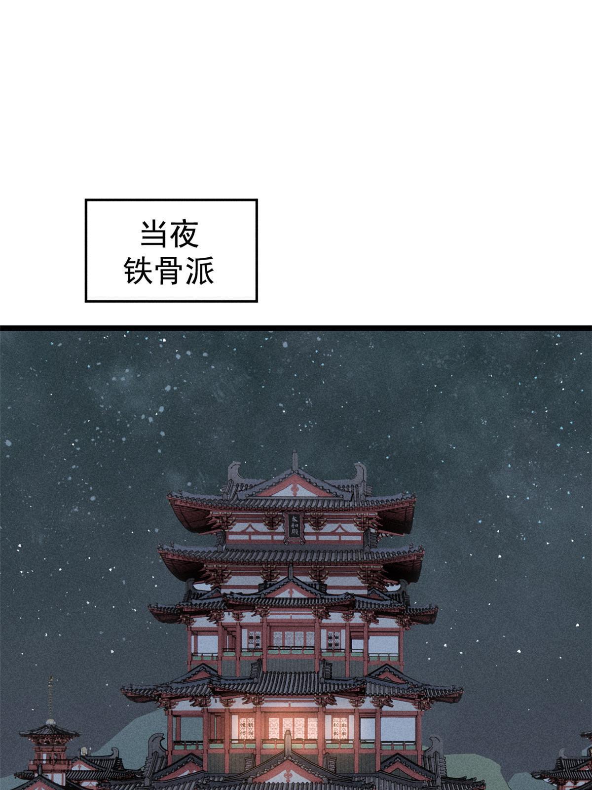 201 赚钱鬼才66