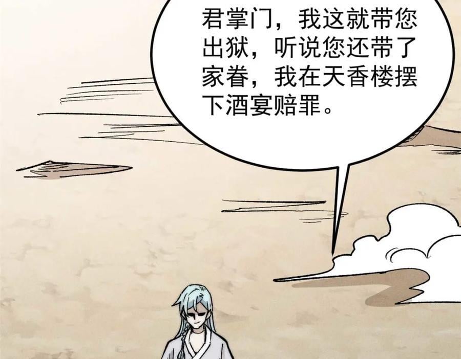 263 逆向招生38