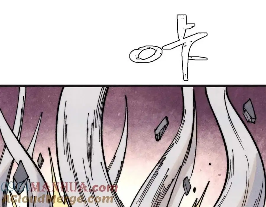 285 夜星辰的大号登场128
