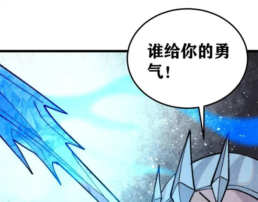 309 对战冰帝31