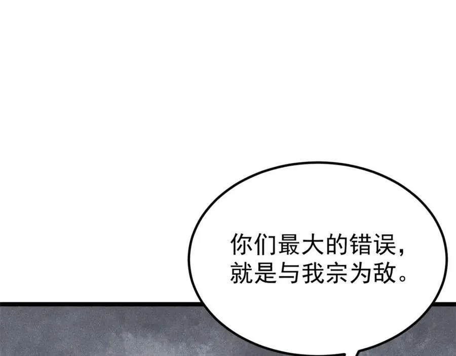 299 情报收集25