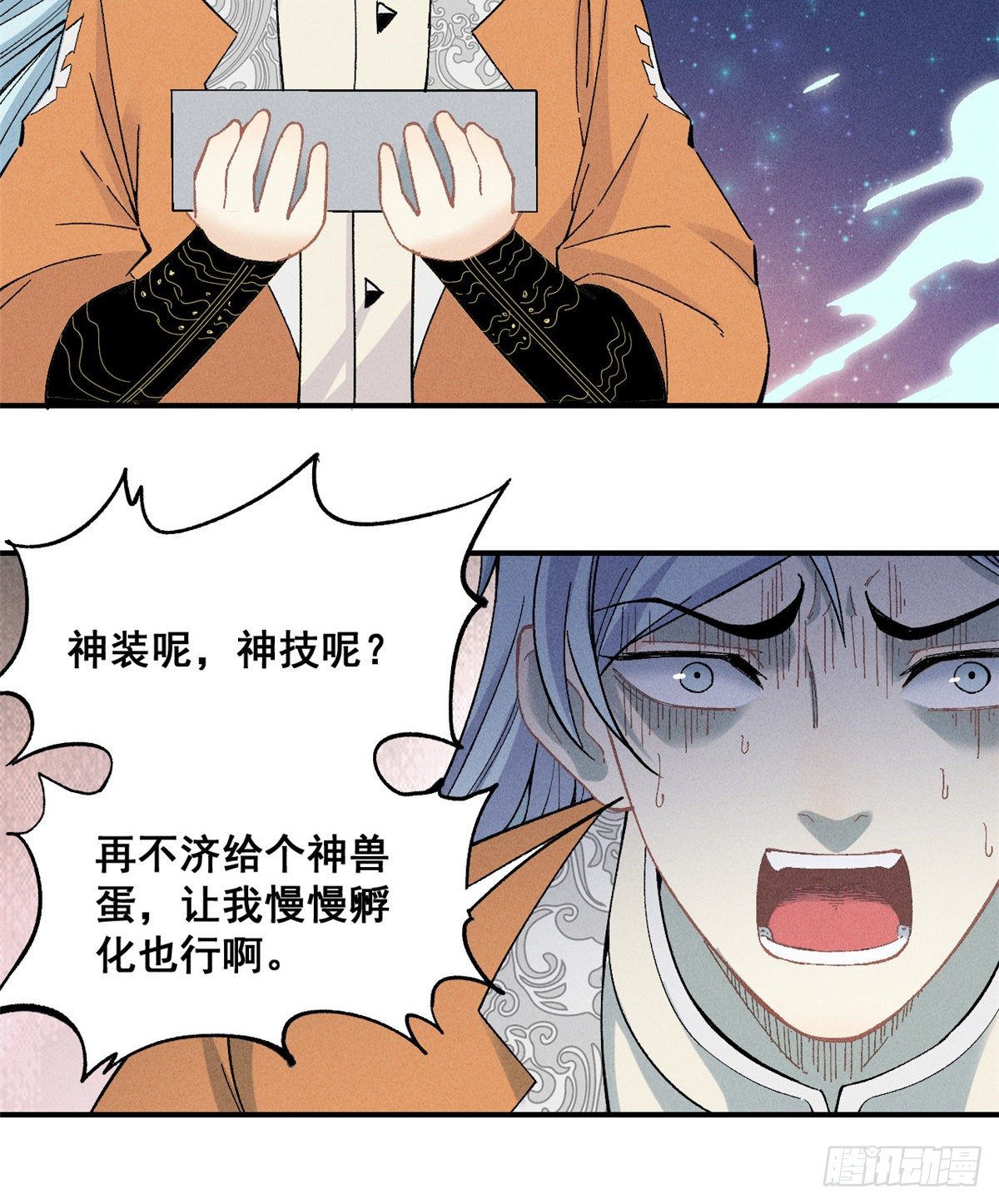 02 门派系统11