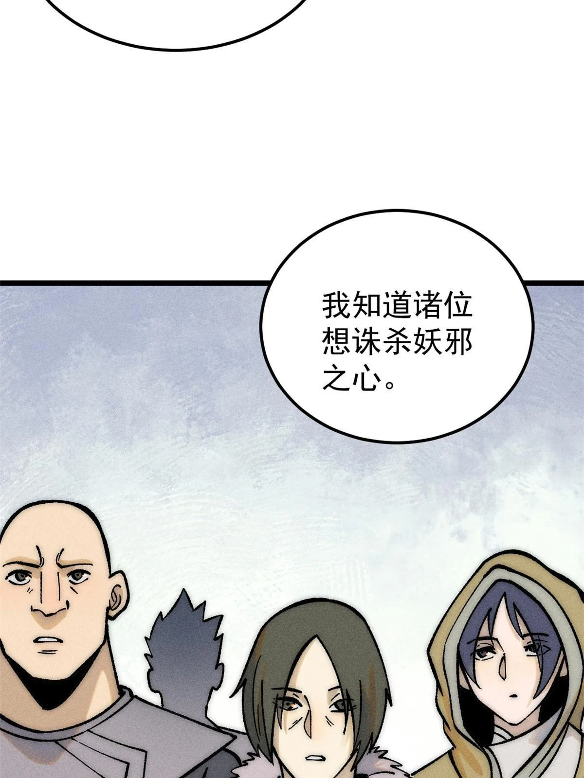 208 踢馆反被殴5