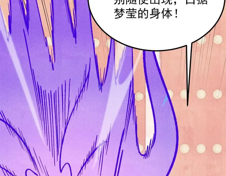 295 辈分不能乱93