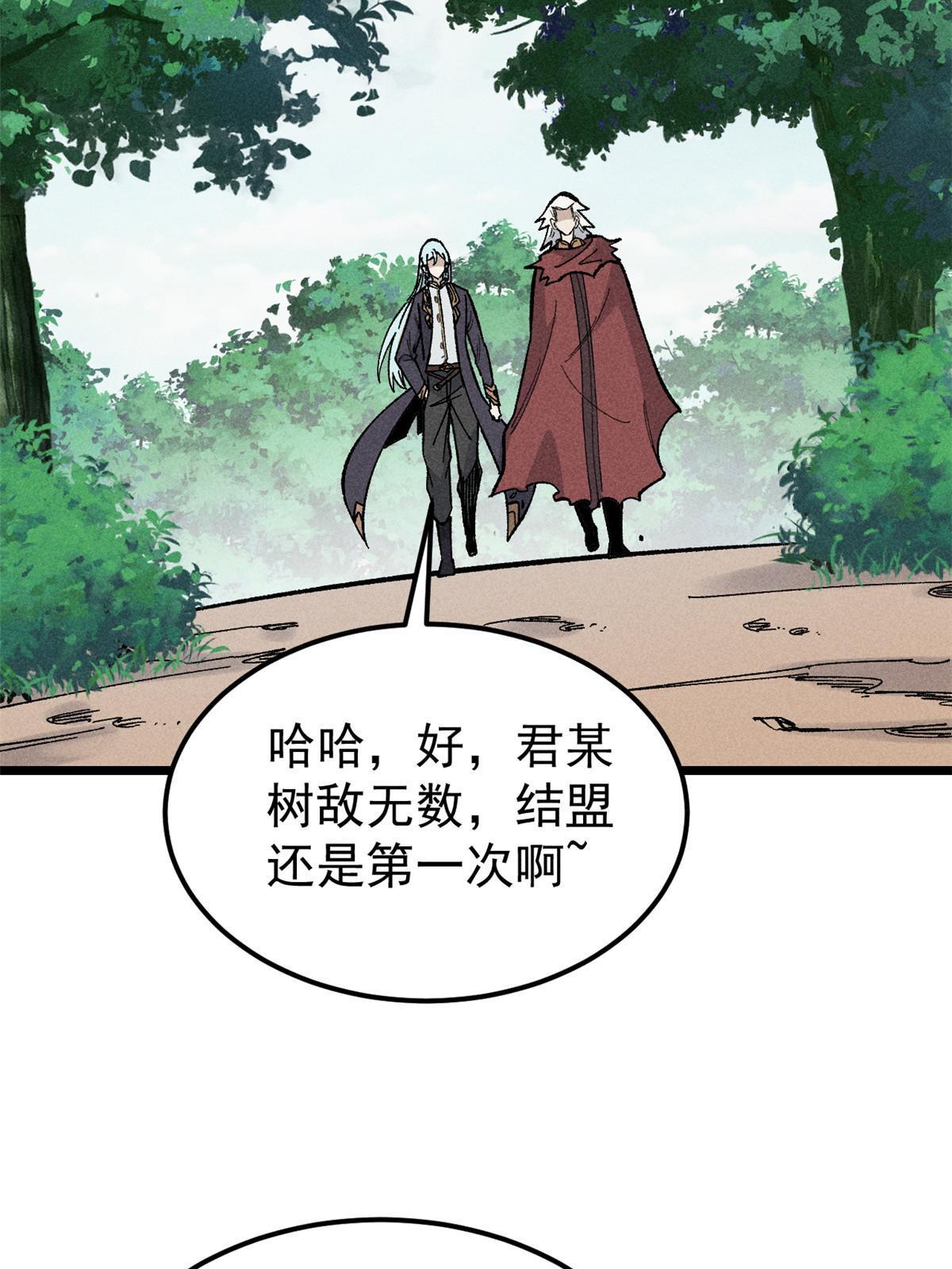 176 羞耻咒语47