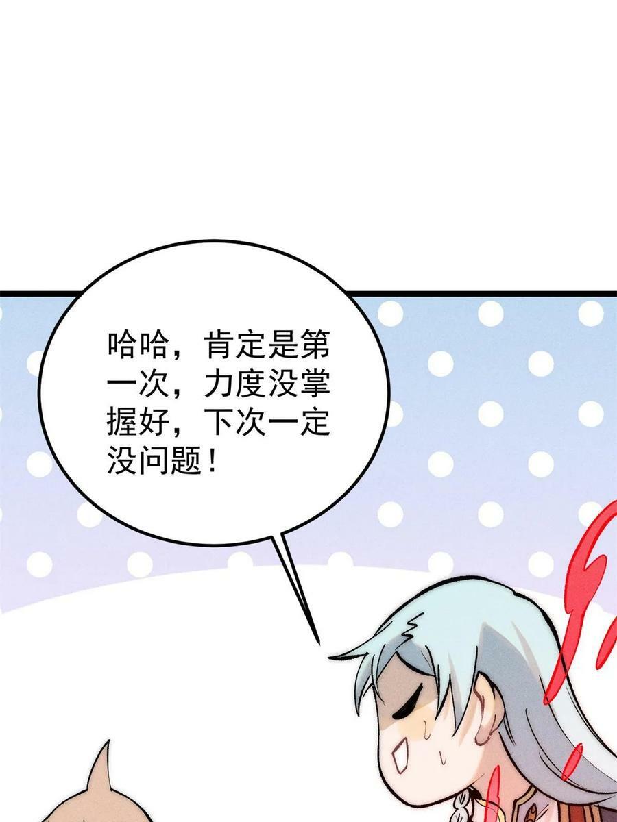 221 大招教学44