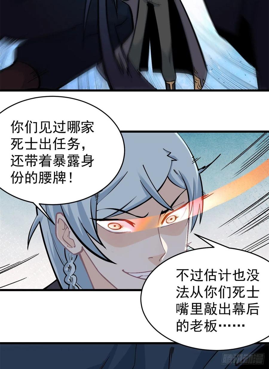 49 夜帝重生13