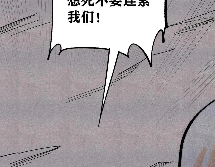 321 乌鸦嘴老葛154