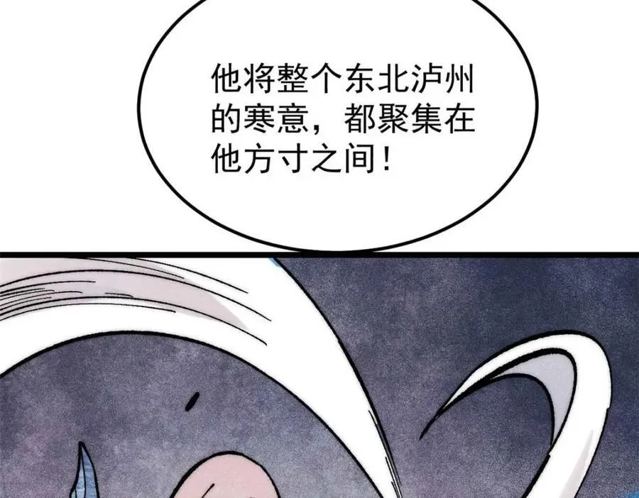 310 不做人了106