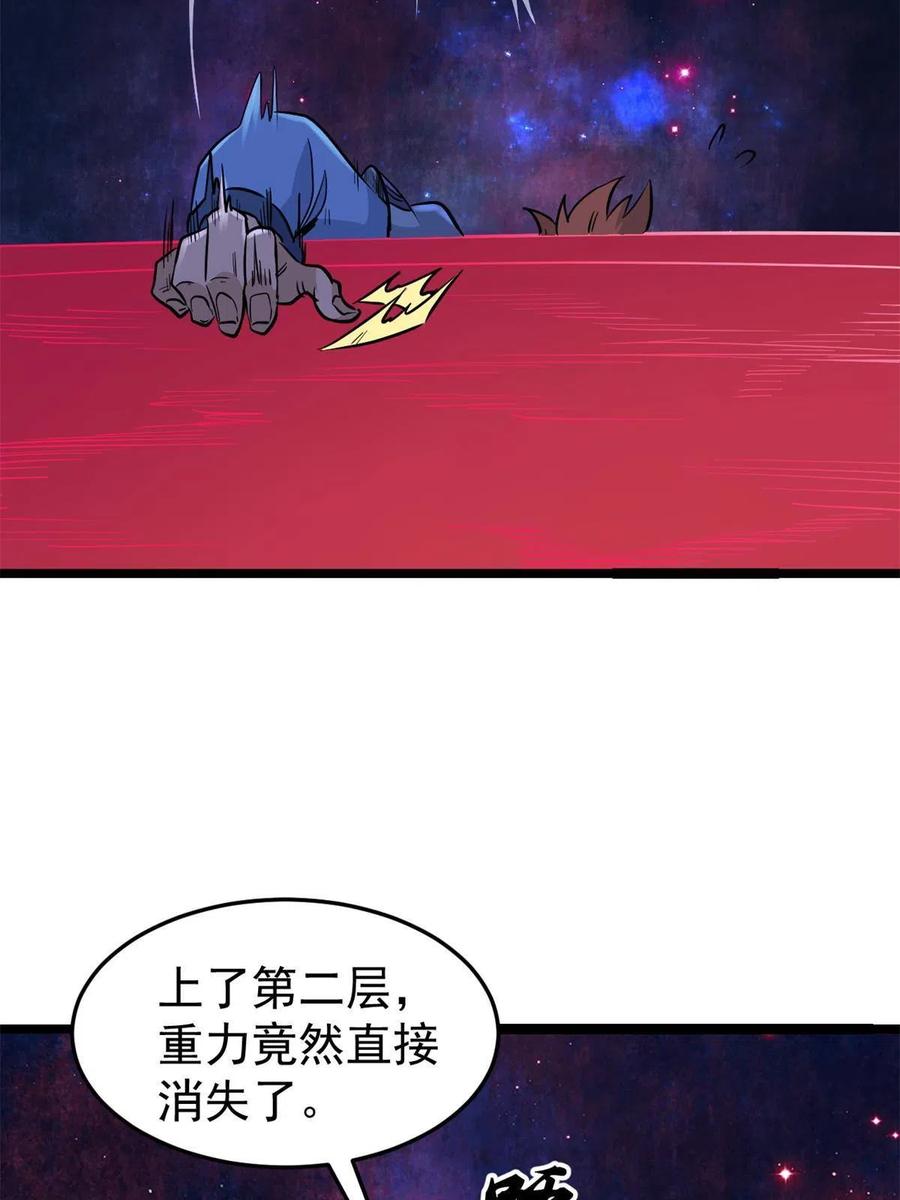 124 掌门走，芊芊跟11