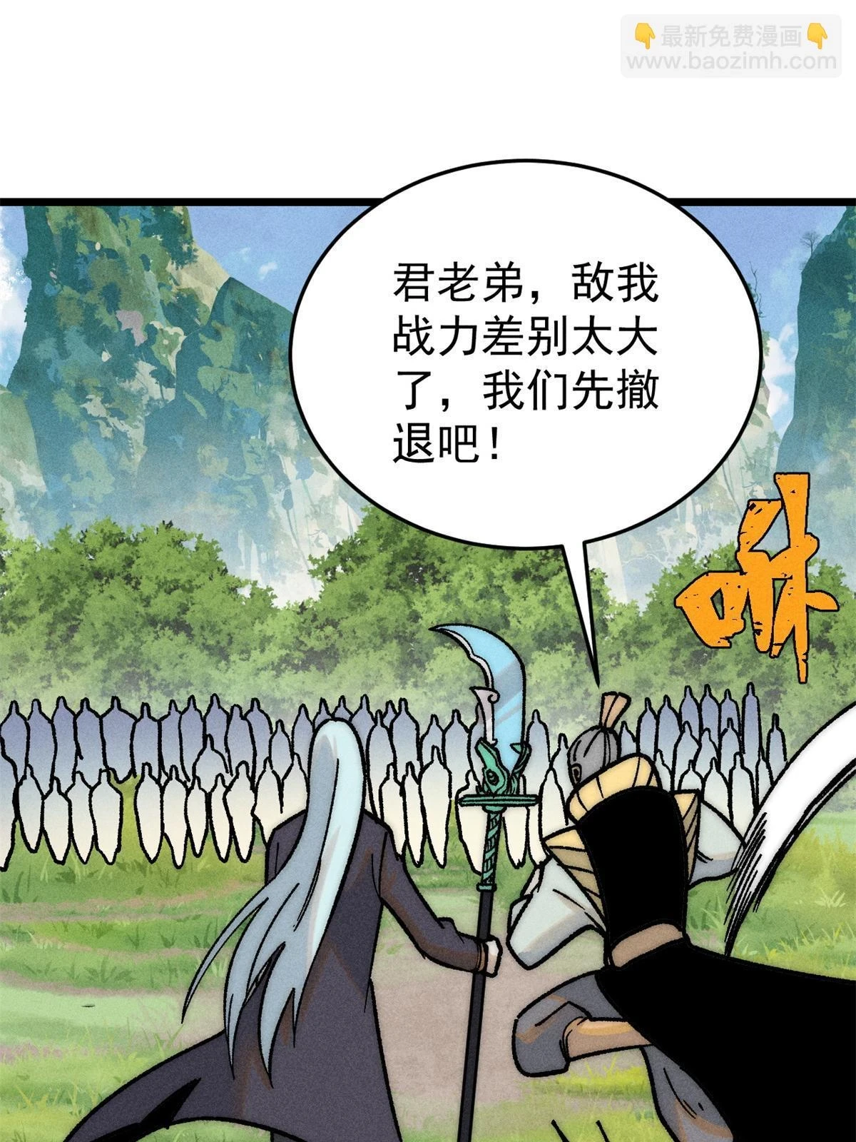 210 老情人叙旧27