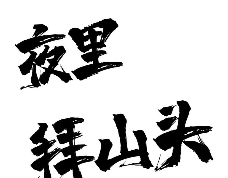 237 又破纪录了10