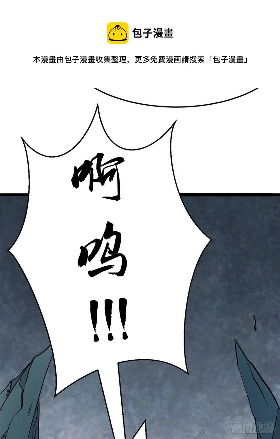 119 打劫的人被打劫16