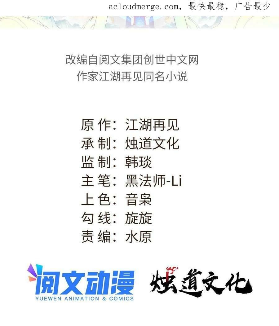 221 大招教学1