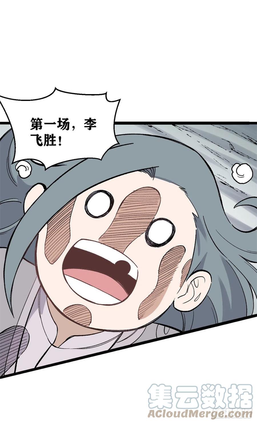 88 我踢球的18