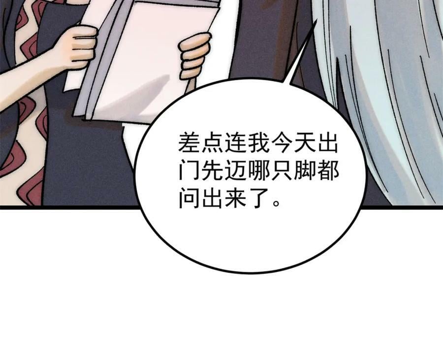 250 颜狗落泪10