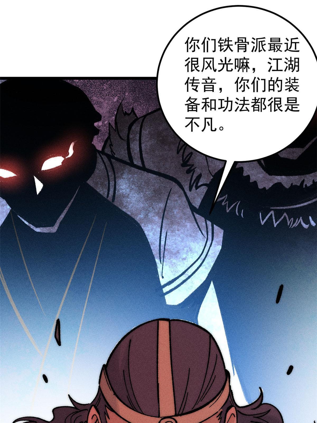 204 你比唐僧都要话多62