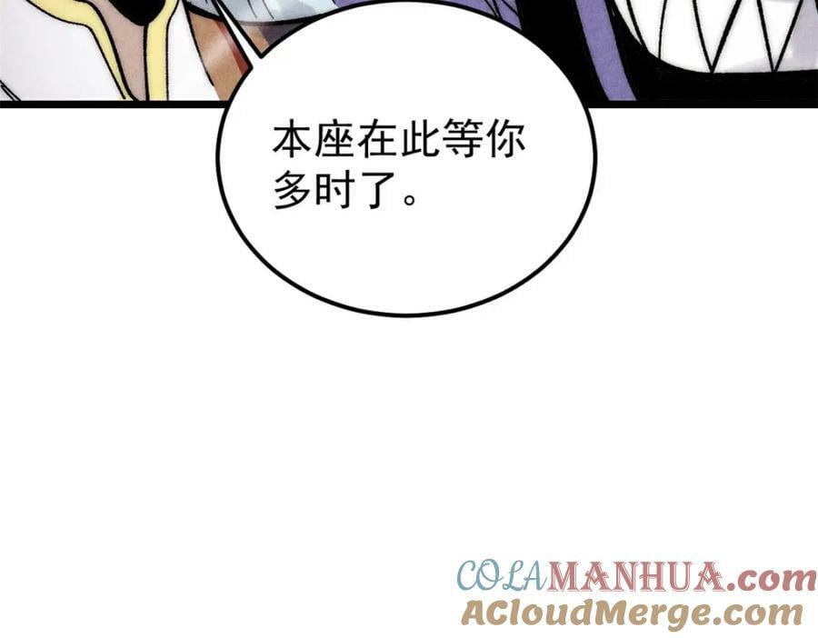 236 请君入瓮152