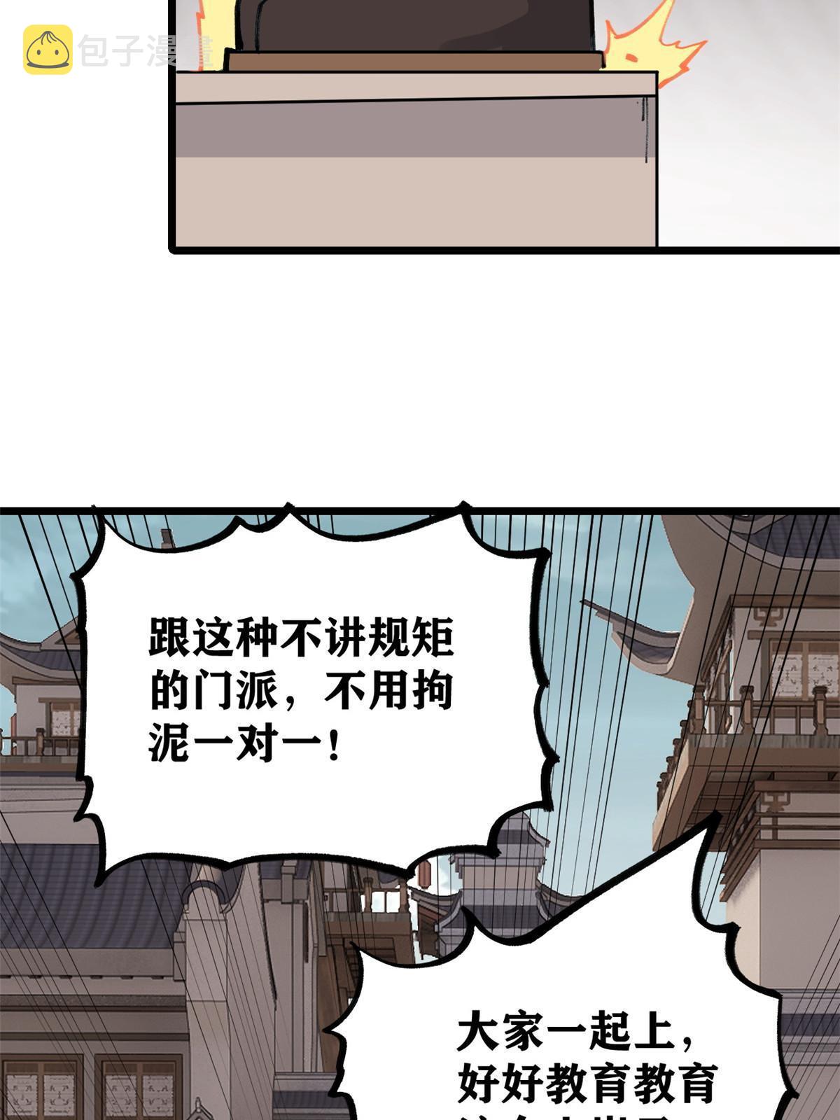149 活体招生广告23