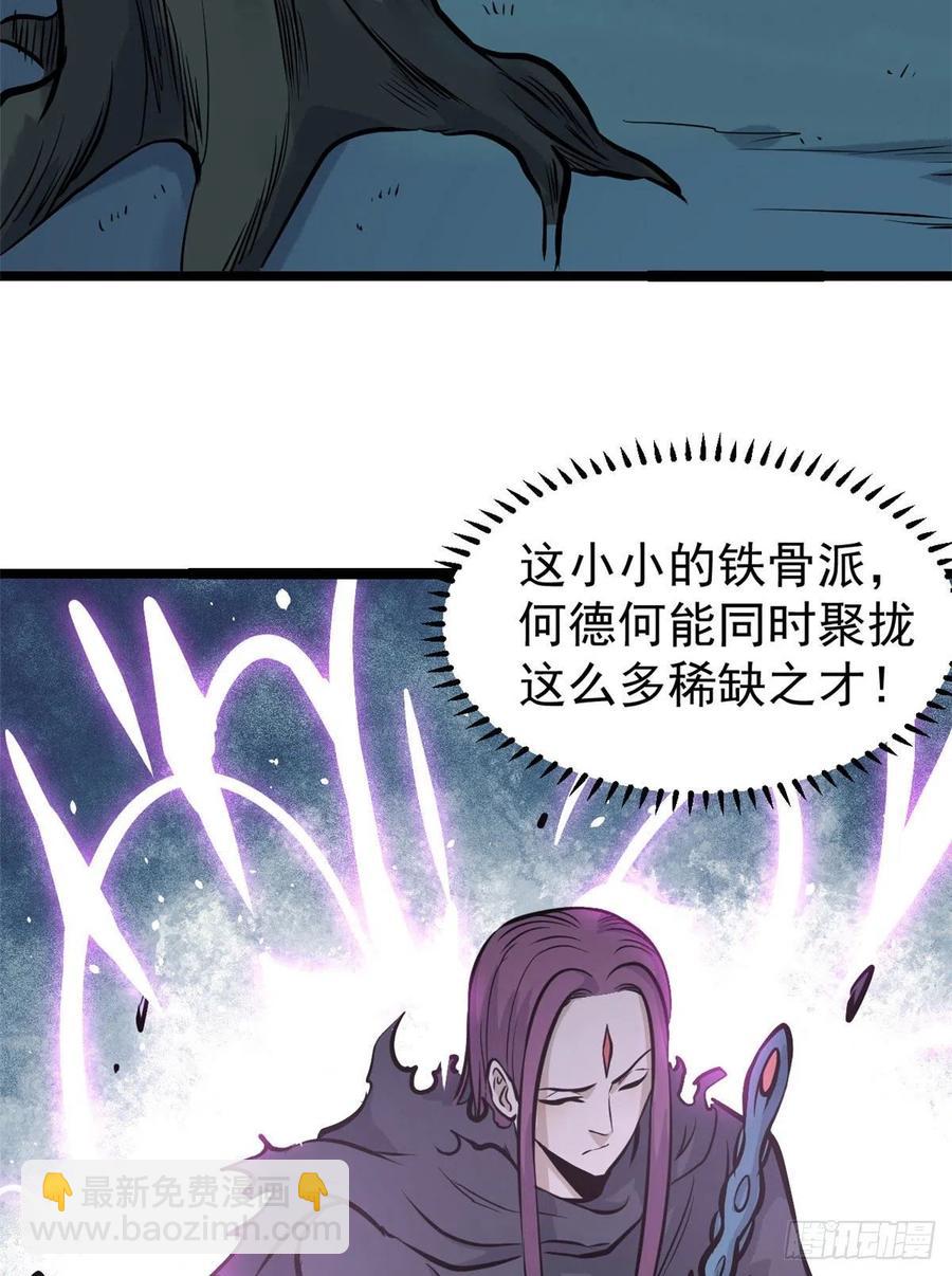 105 芊芊上阵40