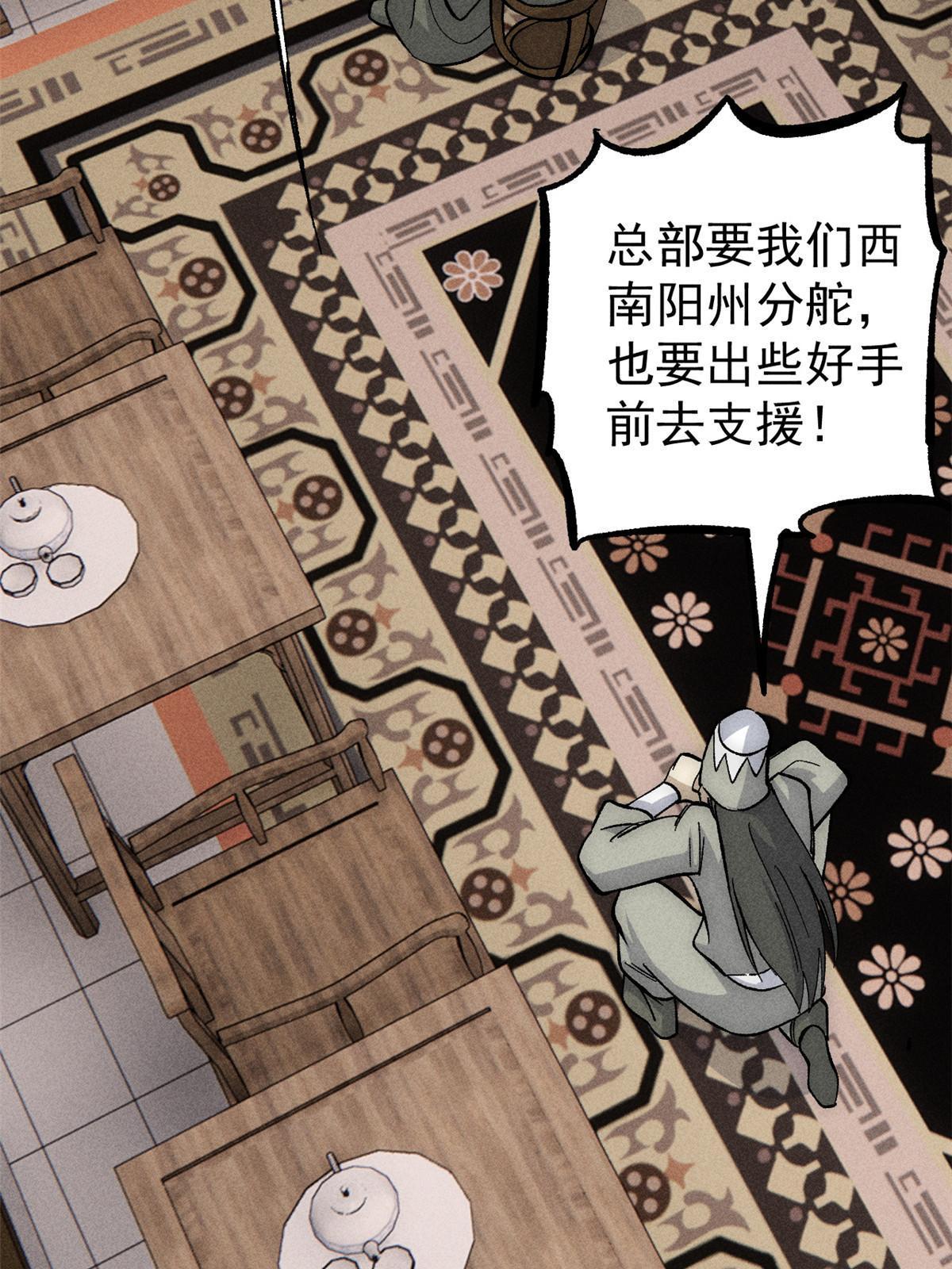 185 影帝附身57