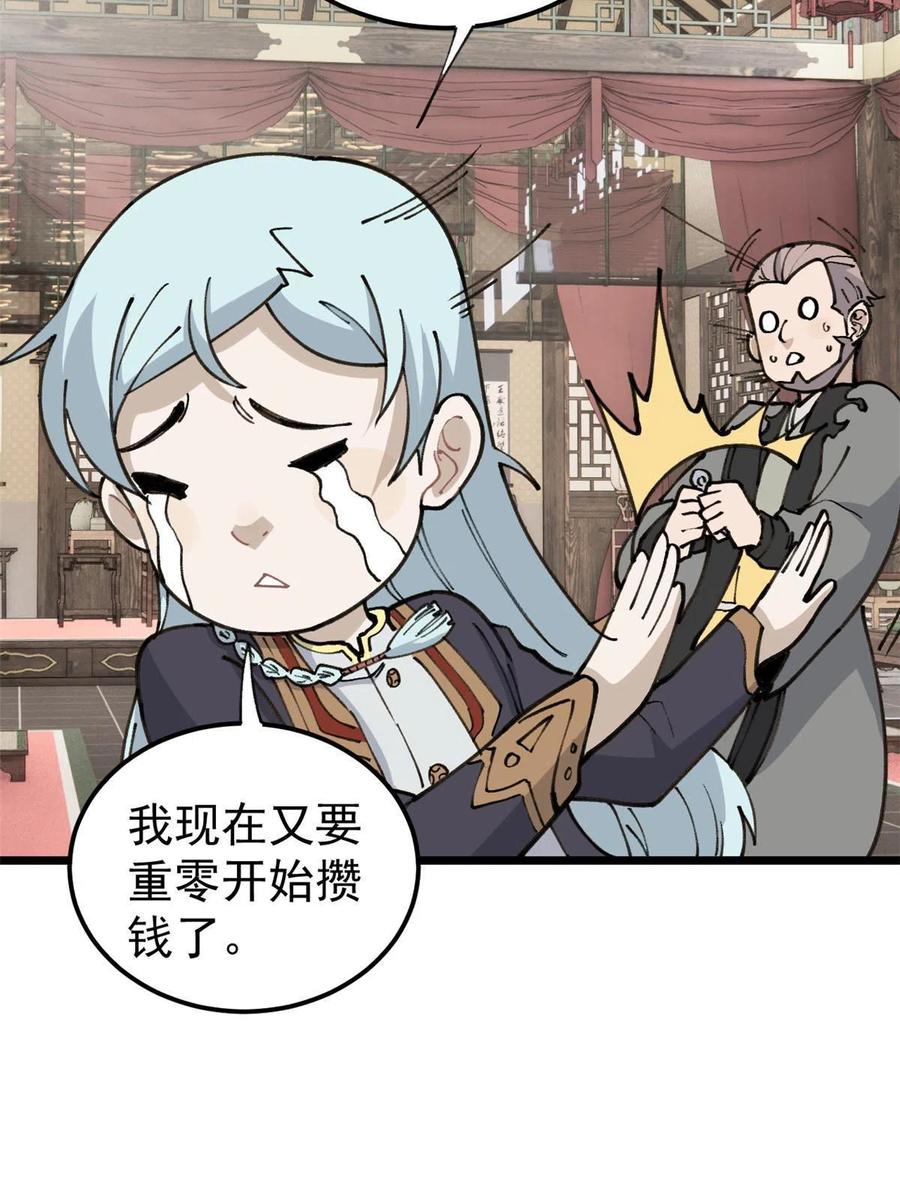135 搞钱第一38