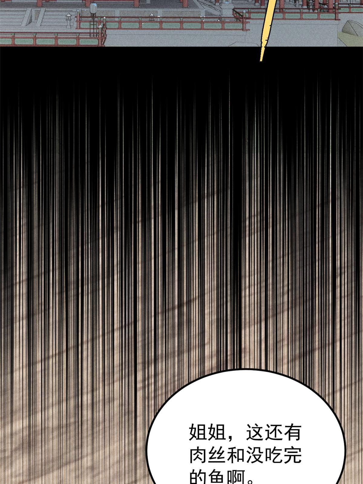 183 打不坏就继续打46