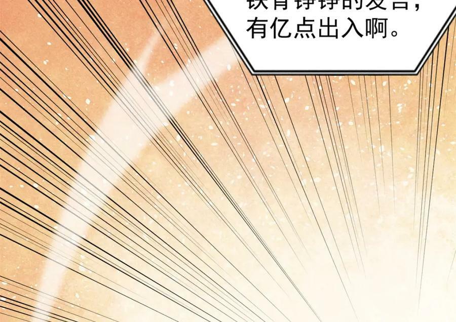 244 战略性撤退，简称跑路129