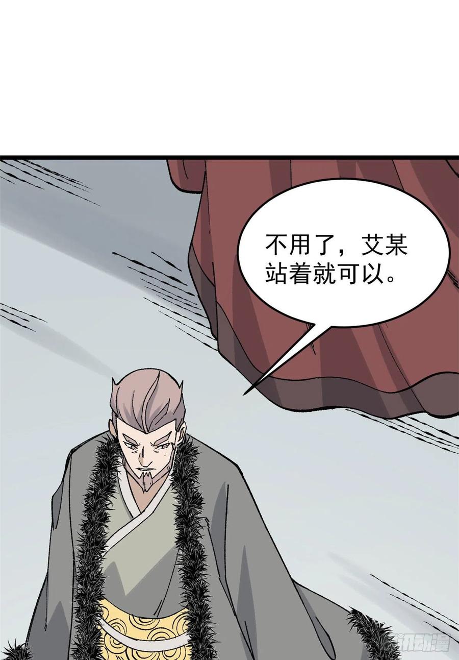 86 挑战浩气门14