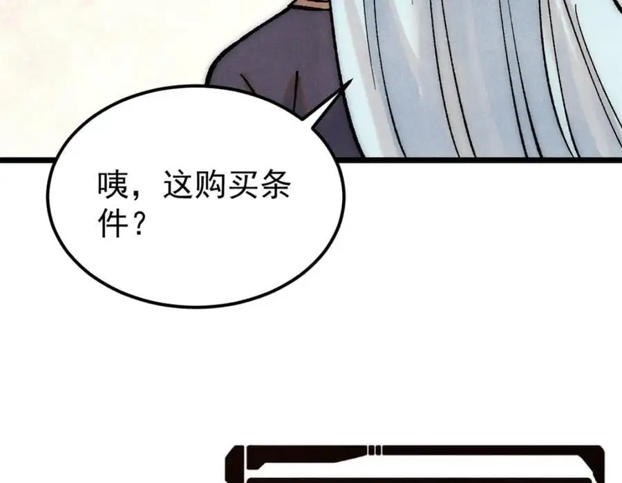 275 看门人的威严166