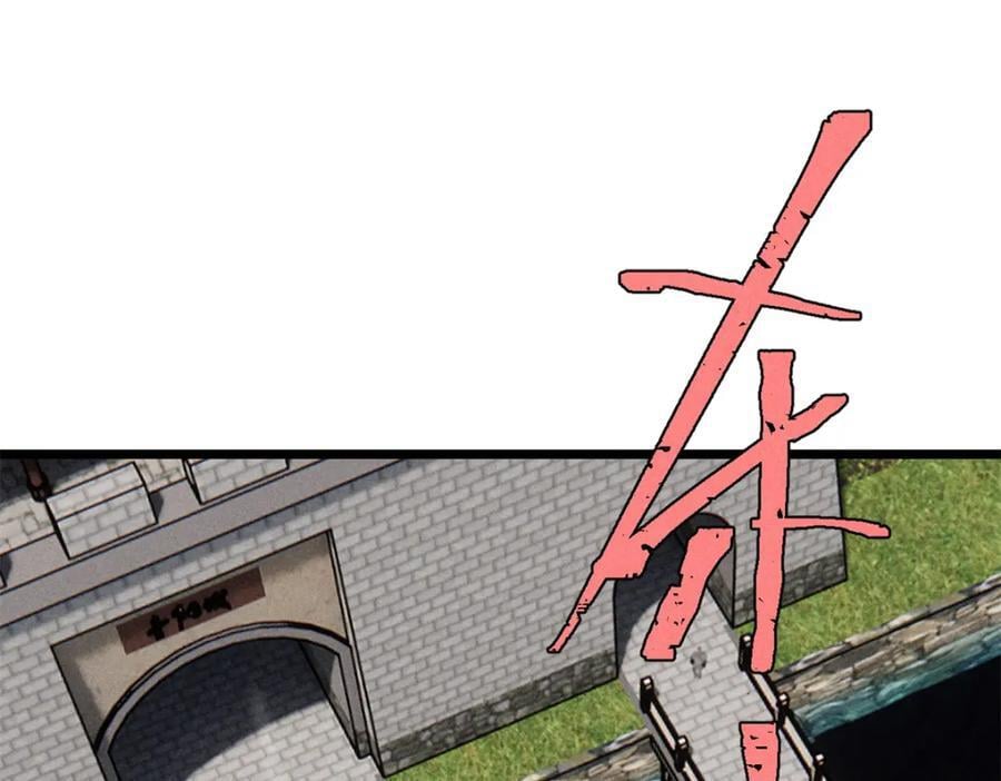 253 围剿渣男133