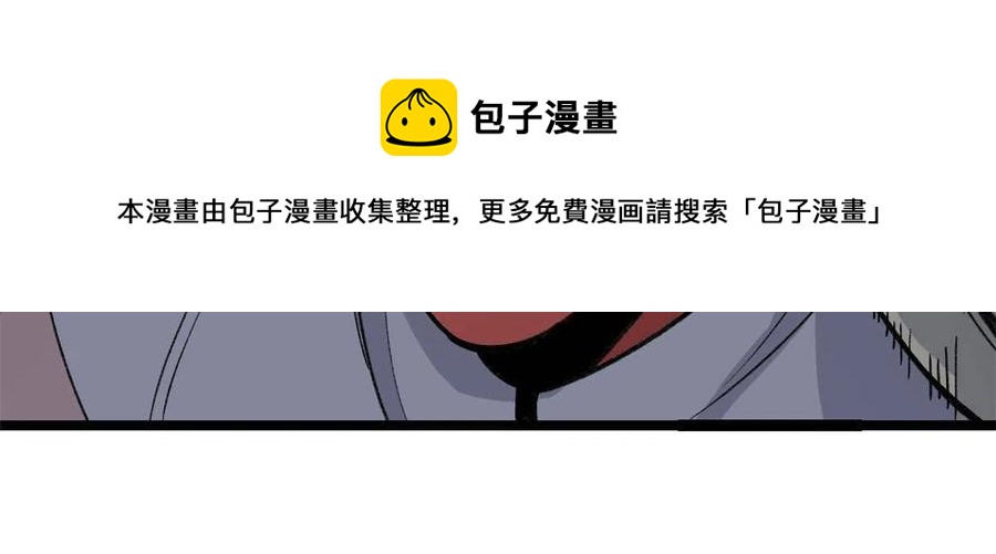 133 穷得人见鬼愁20