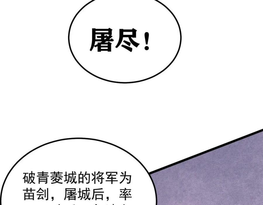 236 请君入瓮47