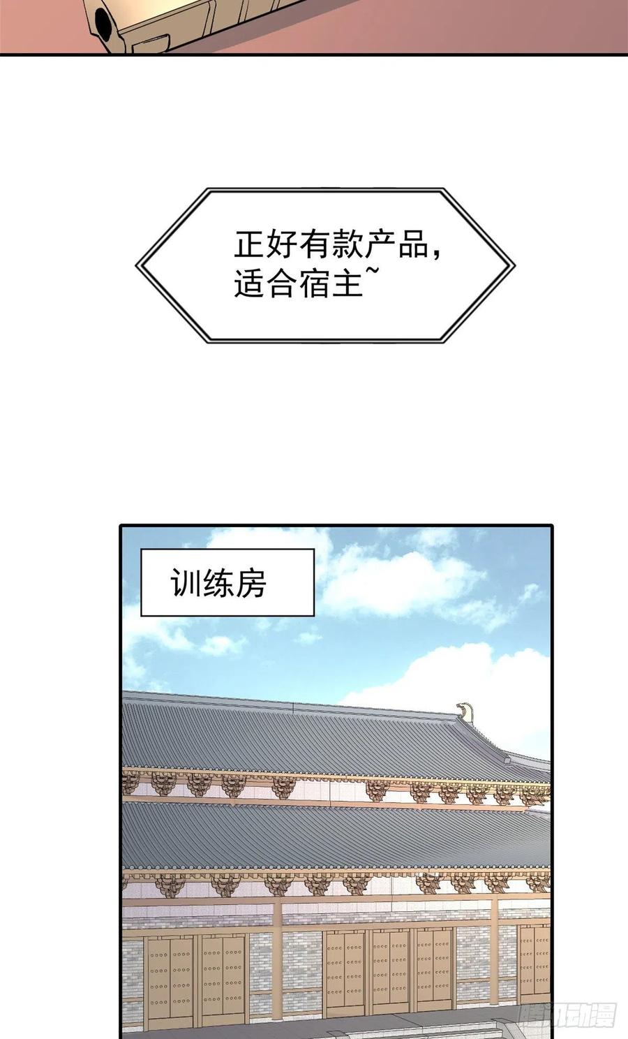 38 肌肉塑造房11