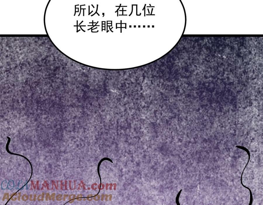 250 颜狗落泪16