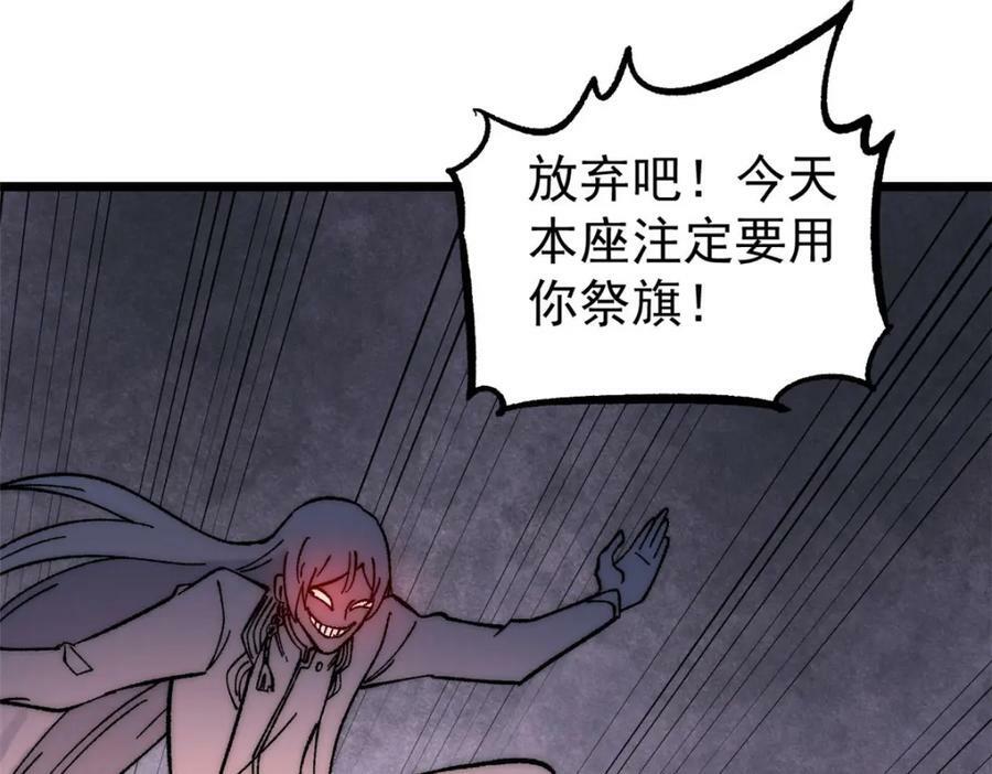 243 拖下去，埋了61