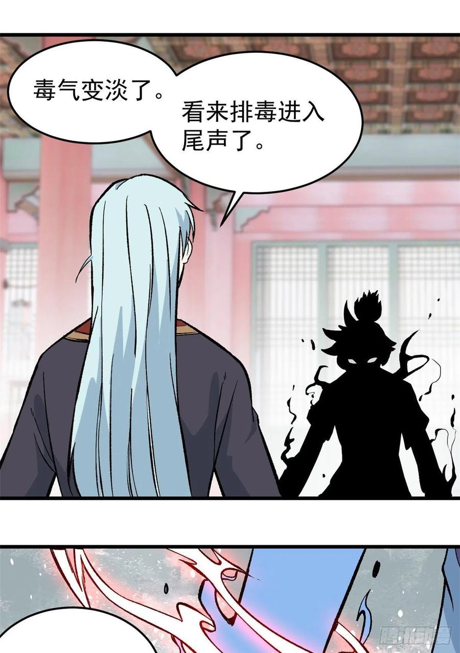 61 重回强者，指日可待9