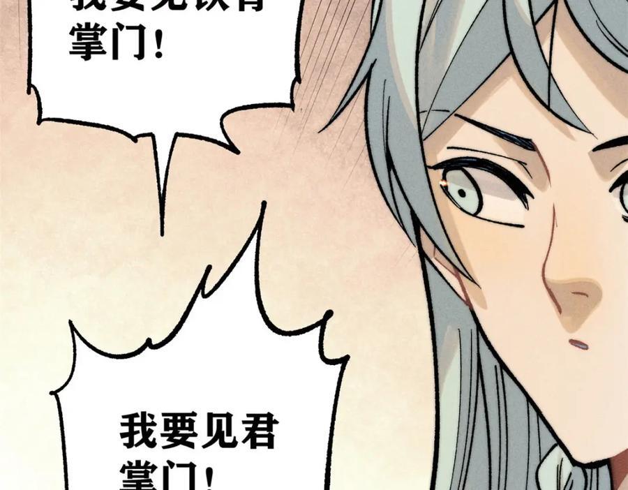 256 三姓家奴，呸121
