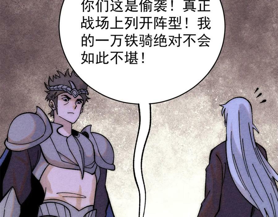 237 又破纪录了77