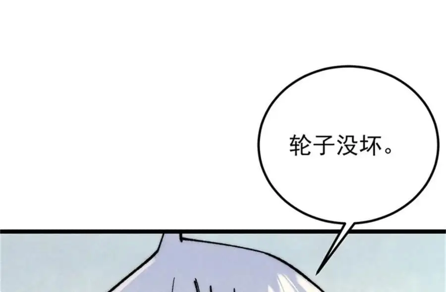 284 小龙龙又一次进化138
