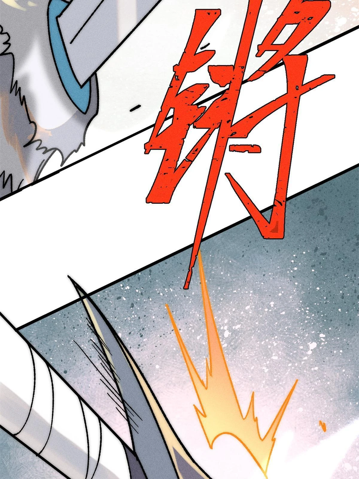 210 老情人叙旧37