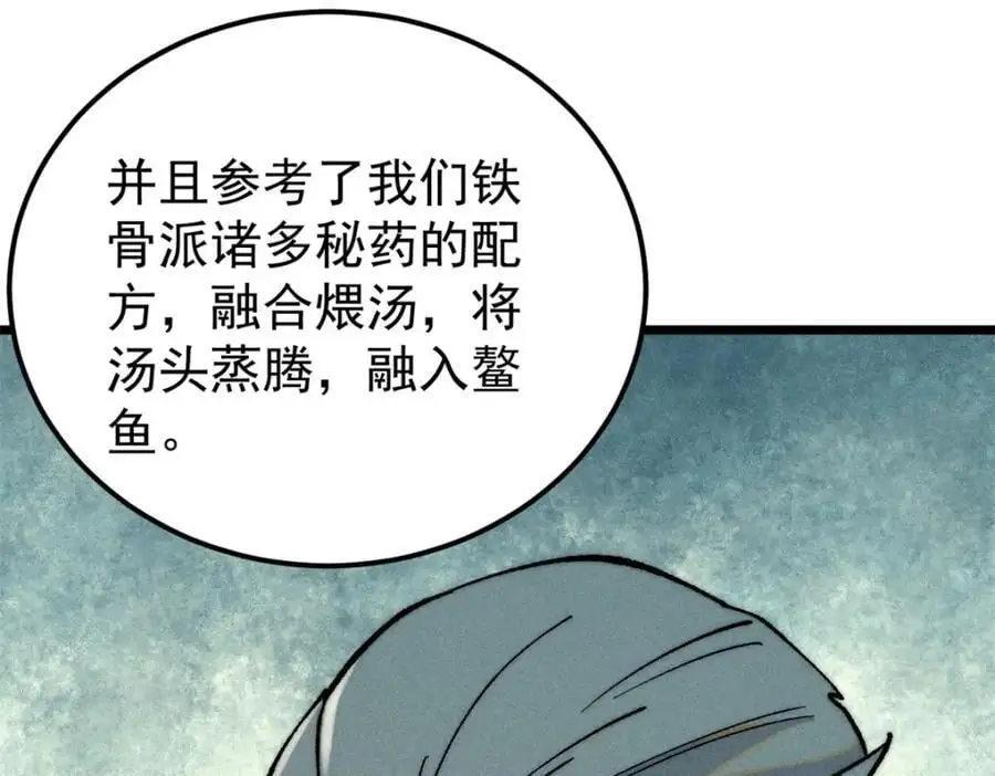 272 得冠85