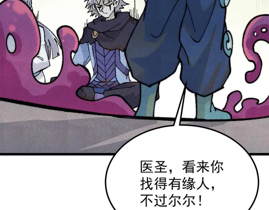 324 没有枪没有炮，敌人给我们造31