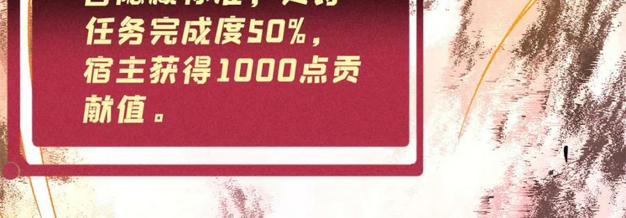 242 我，剑武双修45