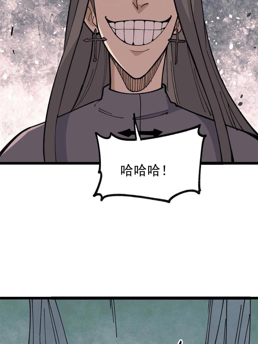 132 黑鹰堂凉凉14
