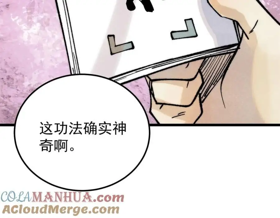 275 看门人的威严128
